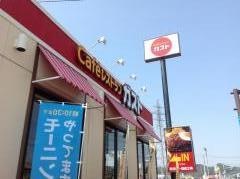 ガスト　いわき泉店
