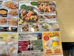 ガスト　いわき泉店
