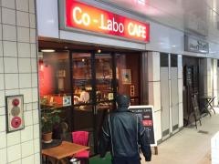 珈琲店トップＣｏ－Ｌａｂｏ　Ｃａｆｅ