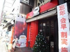 セガフレード・ザネッティ泉岳寺店