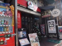 セガフレード・ザネッティ泉岳寺店