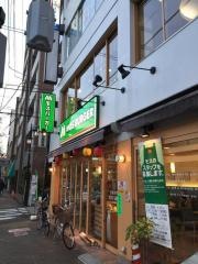 モスバーガー　阿佐ヶ谷北店