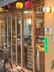 モスバーガー　阿佐ヶ谷北店