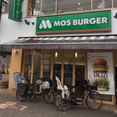モスバーガー　阿佐ヶ谷北店