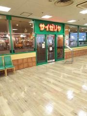 サイゼリヤ　伊勢原とうきゅうＳＣ店