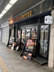 タリーズコーヒー　静岡紺屋町店