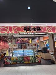 串家物語　イオンモール岡崎店