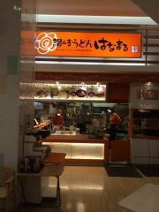 はなまるうどん　ゆめタウン三豊店