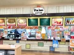 みかづきアピタ亀田店
