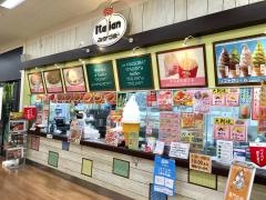 みかづきアピタ亀田店