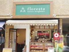 フロレスタ藤崎店
