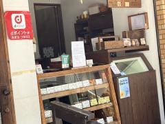 フロレスタ藤崎店