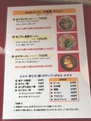 大氣圏