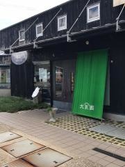 大氣圏