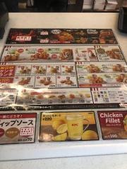 ケンタッキーフライドチキン　出水店