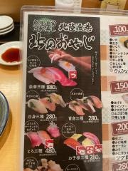 北陸漁港　北のおやじ