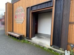 南大門南矢野目店