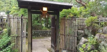 雀の庵