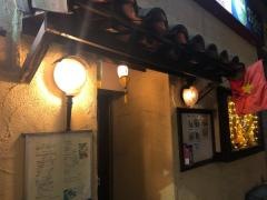 アンナンブルー金山駅店
