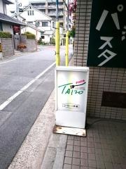 タイゾウ