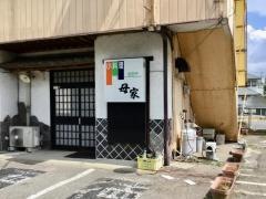 小料理たたや（母家）