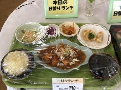 湾岸食堂ちば