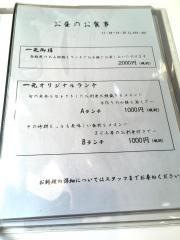 一元