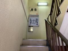 みやこ