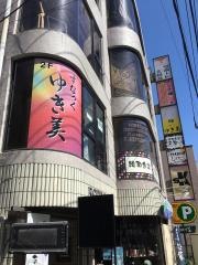 しまあかり