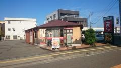 天じゅ