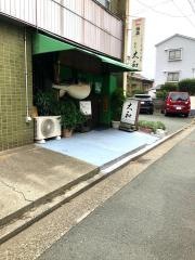 大和