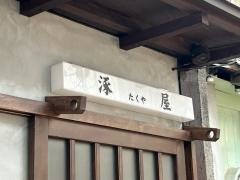 タクヤ