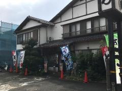 大むら