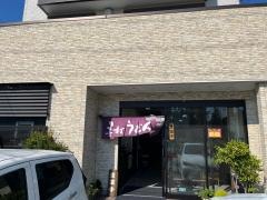 長命うどん浅井店