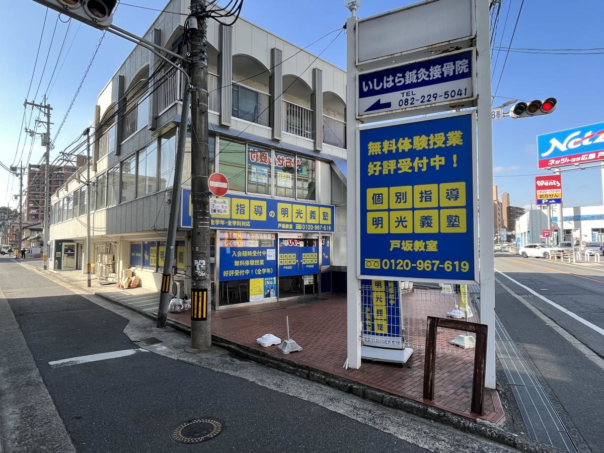 施設外観です。