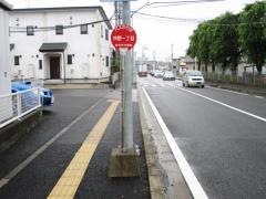 「沖野一丁目」バス停留所