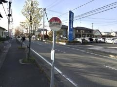 「郡山北警察署」バス停留所