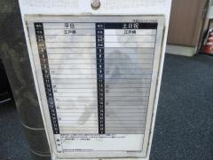 「浜町」バス停留所