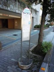 「市街道」バス停留所