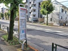 「砧中学校下」バス停留所