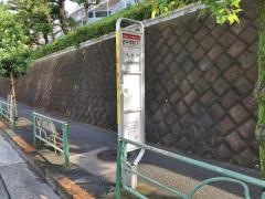 「砧中学校下」バス停留所