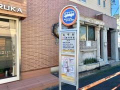 「古千谷」バス停留所