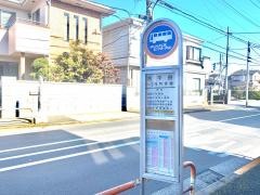 「古千谷」バス停留所