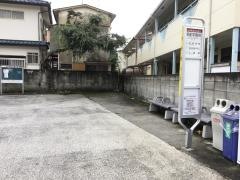 「明星学園前」バス停留所