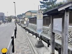 「中宿」バス停留所