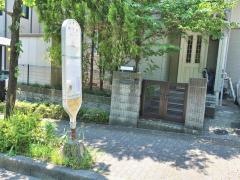「熊ケ谷」バス停留所