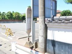 「下久保」バス停留所