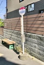 「山崎」バス停留所