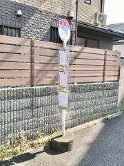 「山崎」バス停留所
