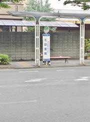 「北図書館」バス停留所
